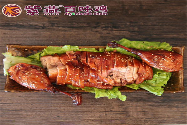 紫燕百味雞一年賺多少