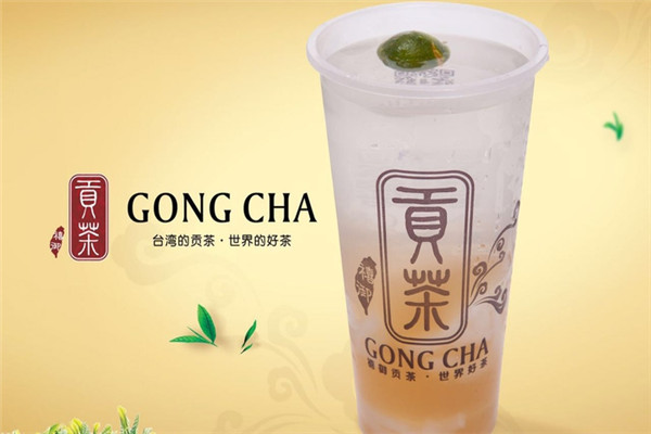 御質(zhì)貢茶加盟費是多少