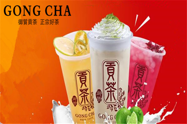 御質貢茶屬于哪的公司