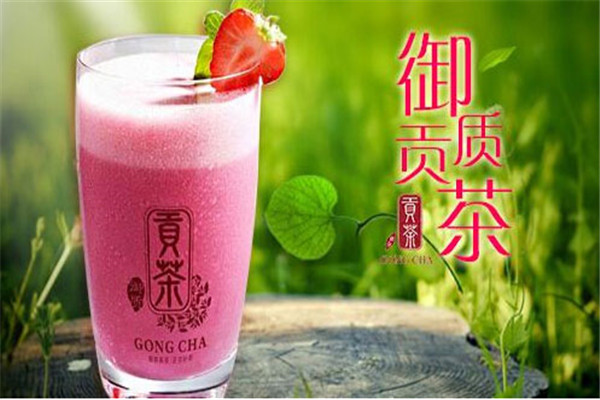 御質貢茶屬于哪的公司