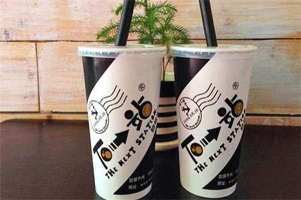 下一站奶茶總部