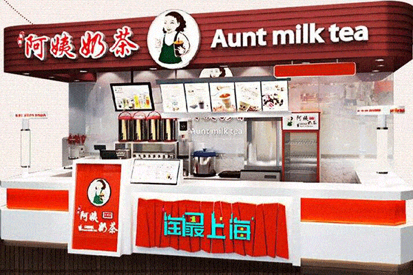 阿姨奶茶總部在哪里