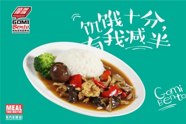 咕米便當(dāng)利潤如何