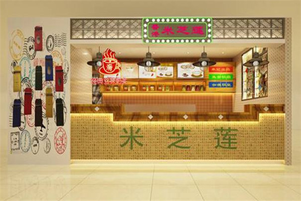 米芝蓮一年能賺多少