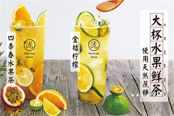 黑瀧堂奶茶總部