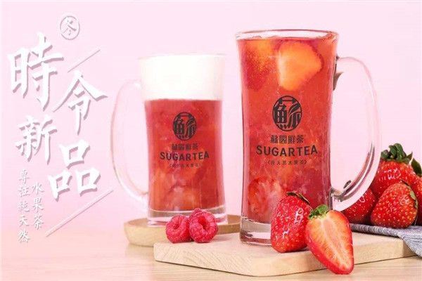 蘇閣鮮茶加盟方式