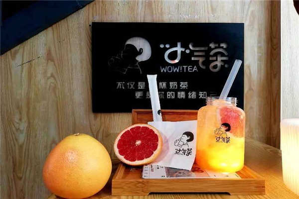 小氣茶是哪個公司的