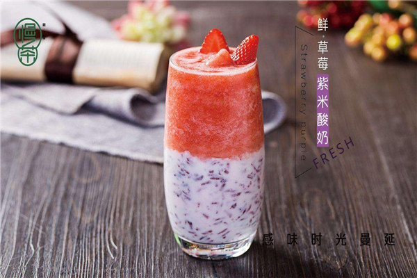 慢茶飲品加盟費多少