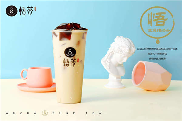悟茶加盟口碑怎么樣
