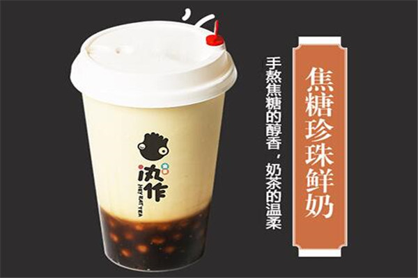 丸作食茶總部在哪