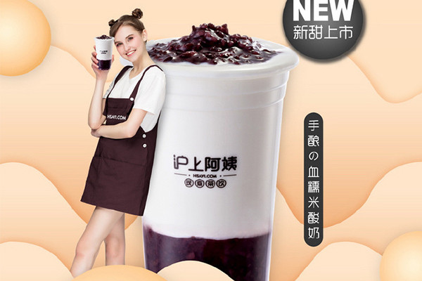 加盟滬上阿姨要多少錢