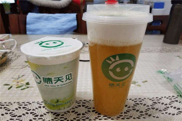 晴天見奶茶總部