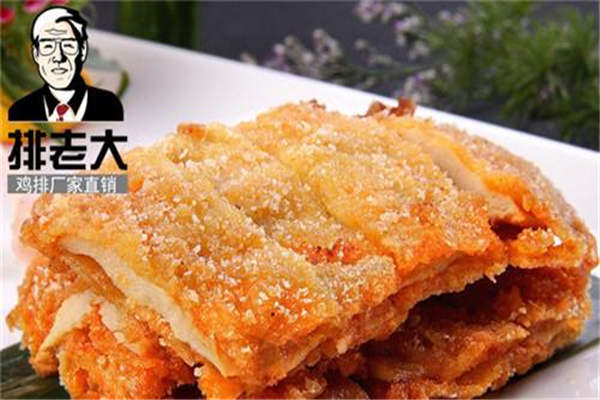 排老大怎么樣口碑