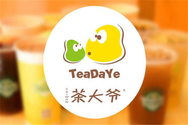 茶大爺加盟怎么樣