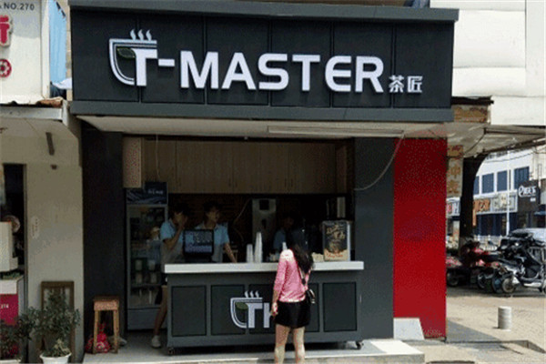 茶匠奶茶加盟費(fèi)是多少