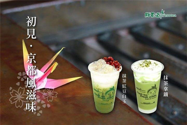 鮮茶道賺錢嗎
