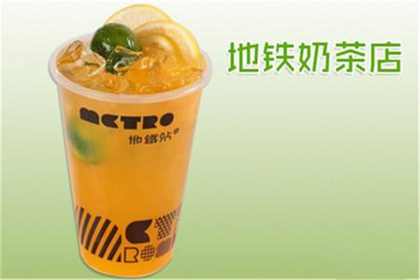 杭州地鐵站奶茶加盟費多少
