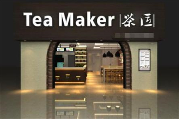 茶匠奶茶怎么樣