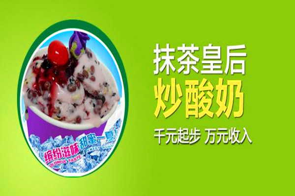 抹茶皇后總部在哪里
