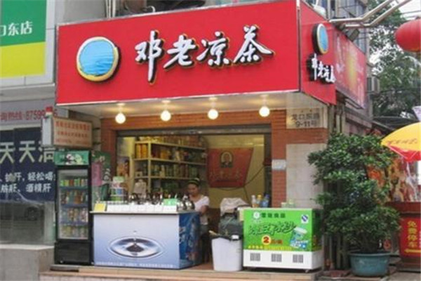 鄧老涼茶店利潤