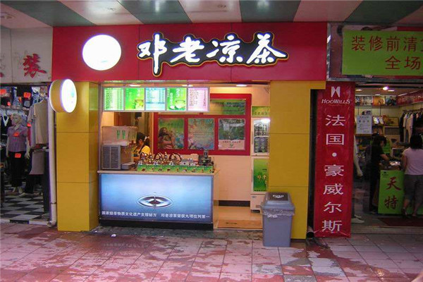 鄧?yán)蠜霾杓用速M(fèi)是多少