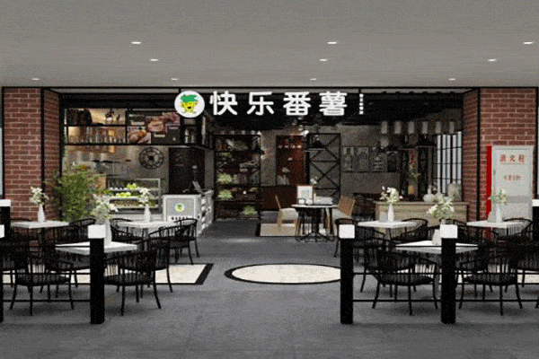 快樂番薯加盟條件