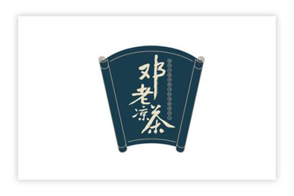 鄧老涼茶加盟條件是什么