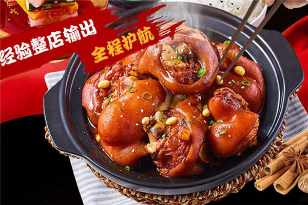 醬骨哥加盟費