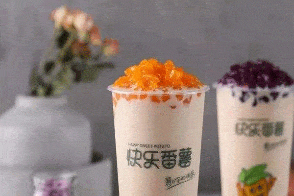 快樂番薯一年賺多少錢