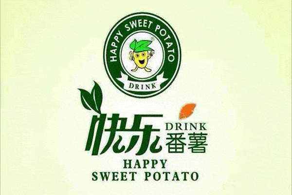 快樂番薯一年賺多少錢