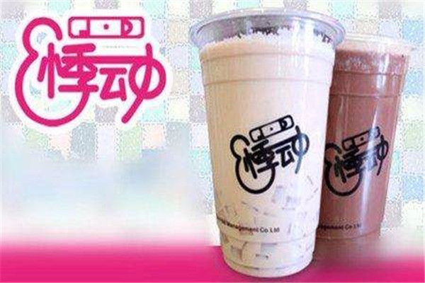 悸動燒仙草怎么加盟