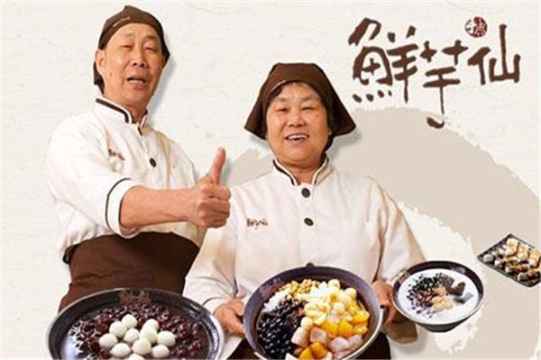 誰開過鮮芋仙掙錢嗎