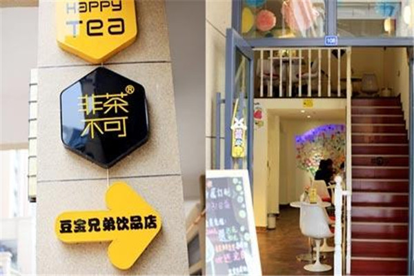 非茶不可飲品加盟