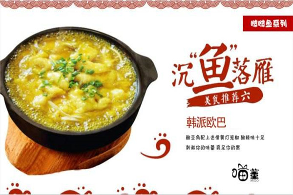 喵董啵啵魚生意怎么樣