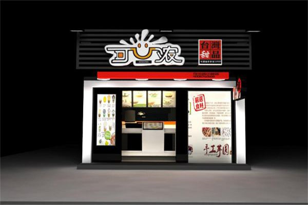 可濃奶茶店怎么加盟