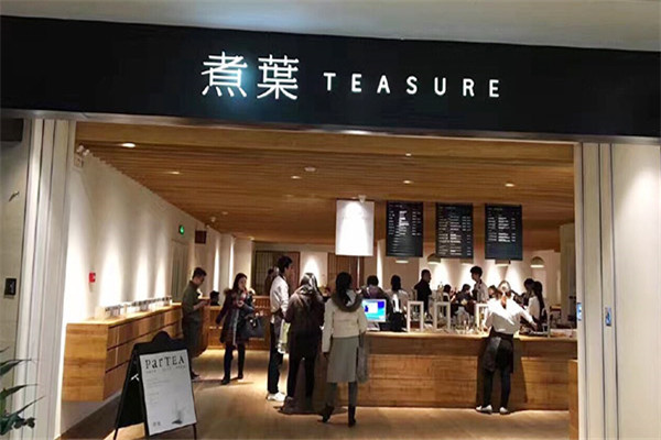煮葉teasure加盟費多少