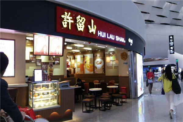 許留山甜品店加盟條件