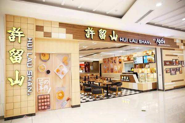 許留山甜品店加盟條件
