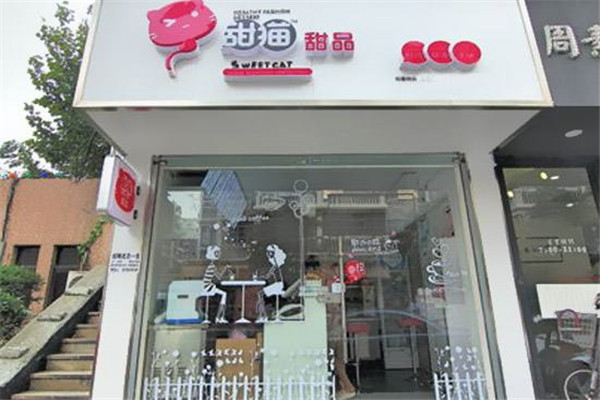 加盟甜貓奶茶條件