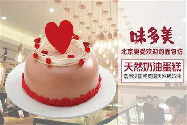 巴黎貝甜與味多美誰好