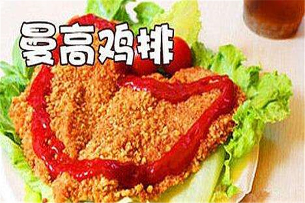曼高雞排加盟多少錢