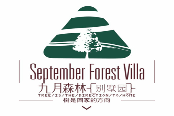 85度c和九月森林哪個面包好