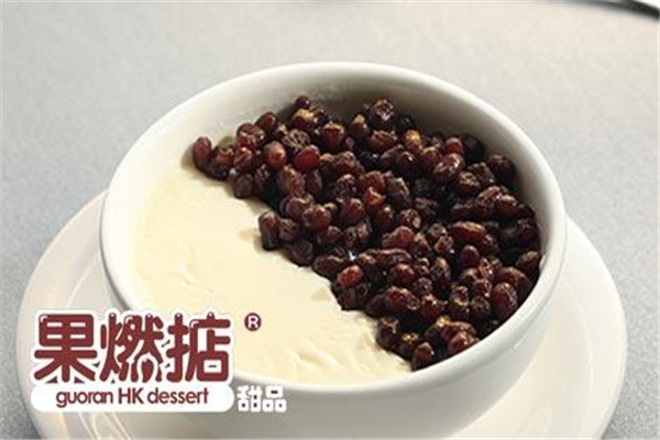 果燃掂和滿記哪個好