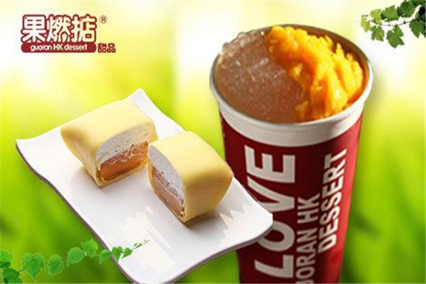 果燃掂和滿記哪個好