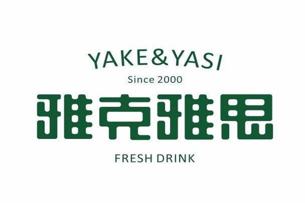 雅克雅思總部在哪里