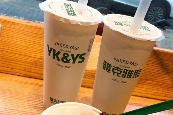 雅克雅思總部在哪里