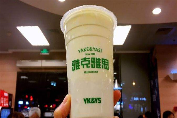 雅克雅思總部在哪里