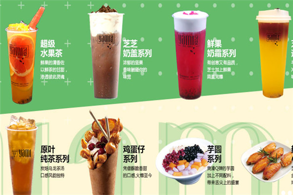 加盟牙覓飲品怎么樣