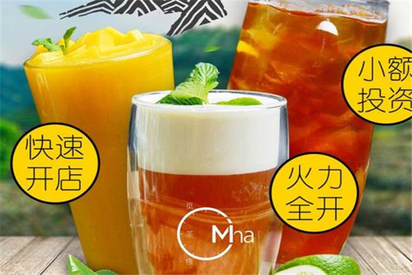 牙覓飲品利潤多少