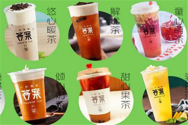 答案占卜茶加盟要投資多少